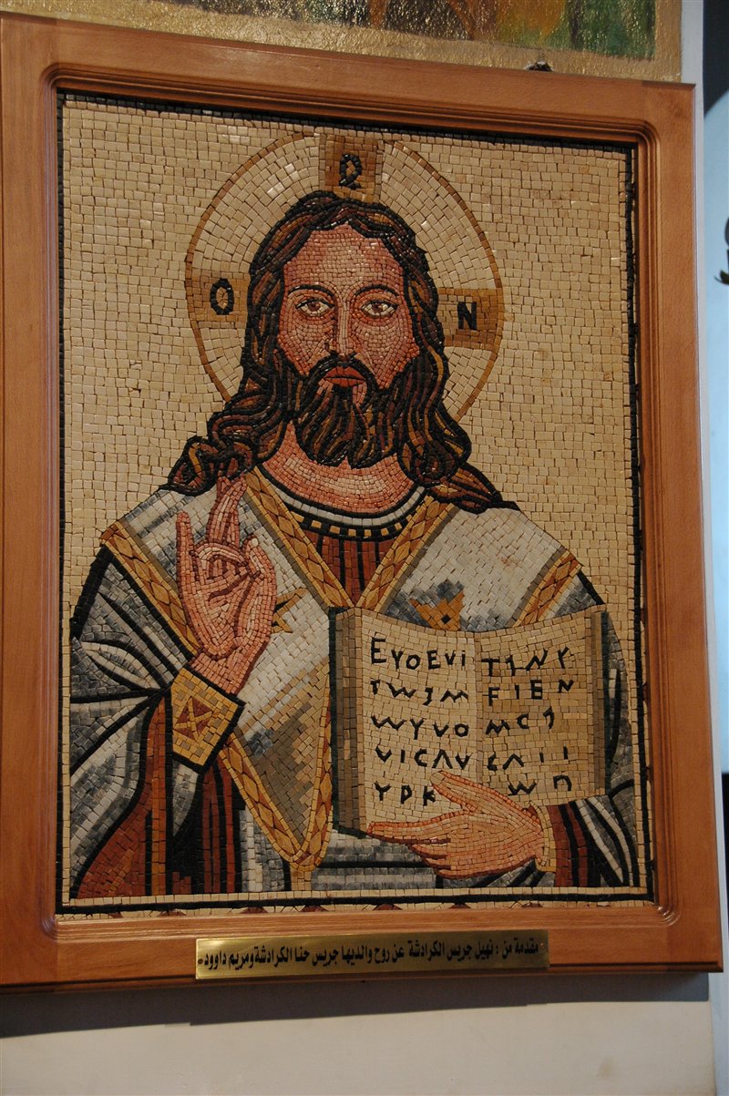 Madaba - mozaika z Chrystusem Pantokratorem
